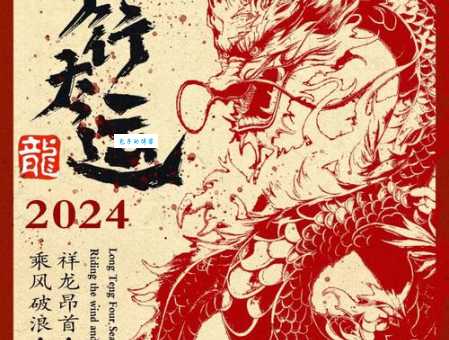 世界上最贵的字打一字正确答案是什么？(权威解析揭晓谜底)