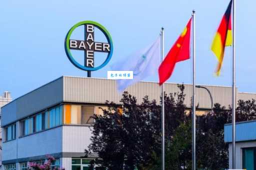 拜耳是哪国的?看完这篇就知道德国巨头的真实背景
