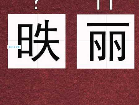 容光焕发的意思被误解?正确解读看这篇指南! 容光焕发的意思被误解?正确解读看这篇指南!