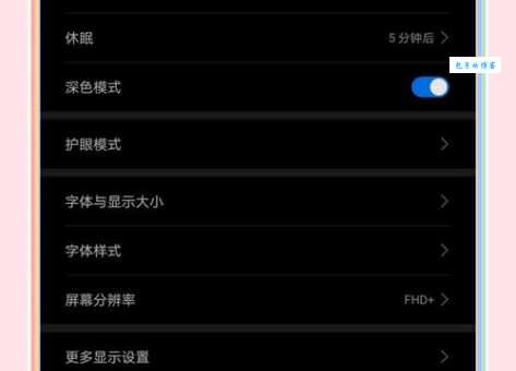 微信深色模式怎么关闭?避免耗电的小秘诀分享! 微信深色模式怎么关闭?避免耗电的小秘诀分享!