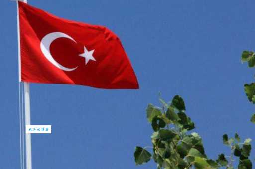 turkey是哪个国家