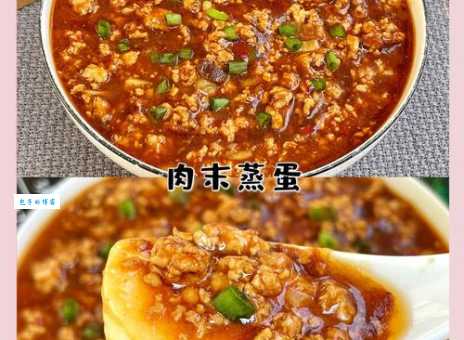 清蒸肉末怎么做快速(懒人必看10分钟搞定秘诀)