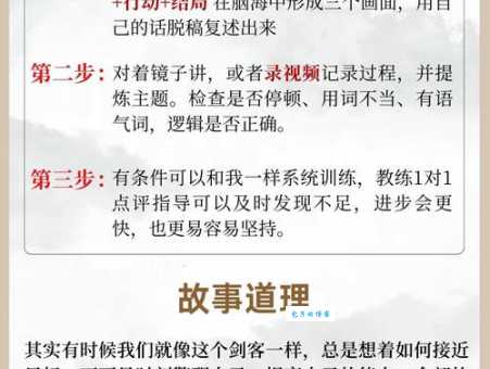 溘然意思学习技巧?五步骤轻松掌握关键点!