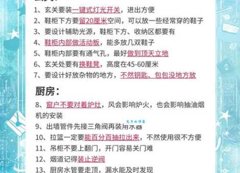 谄谀取容解释怎么避免?(实用技巧防坑指南)