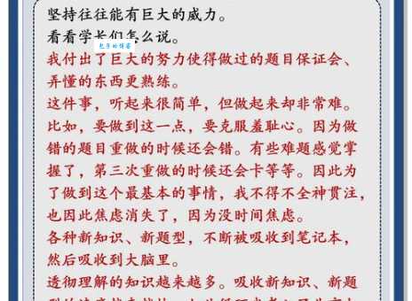学习冗长的意思有窍门吗?(轻松掌握的关键步骤) 学习冗长的意思有窍门吗?(轻松掌握的关键步骤)