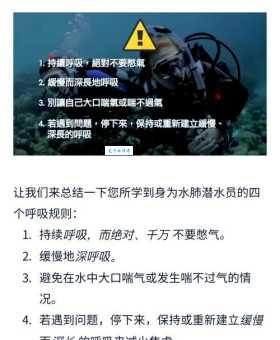 潜水的拼音有用吗?学会后这4个场景超实用