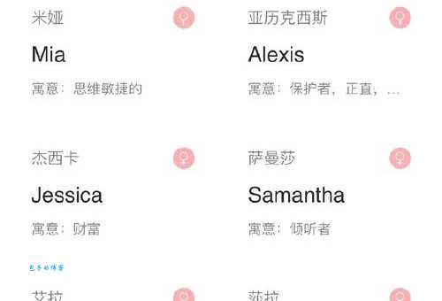 serendipity特殊含义是什么?简单易懂的解释来啦! serendipity特殊含义是什么?简单易懂的解释来啦!