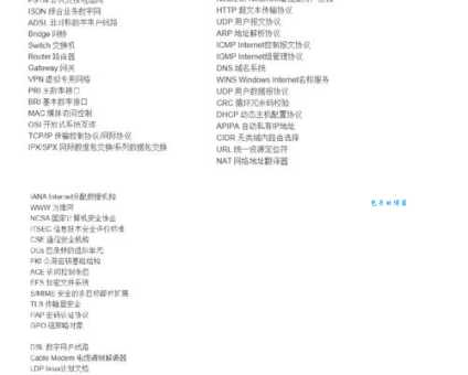 serendipity特殊含义是什么？简单易懂的解释来啦！