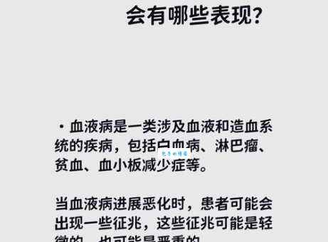 病亡和病逝的四大区别，很多人不知道第一点