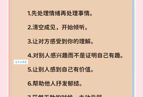 说话的技术 打一字怎么做?简单五步提升沟通技巧!