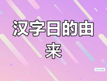 日日日日的意思怎么理解(几个技巧快速掌握)