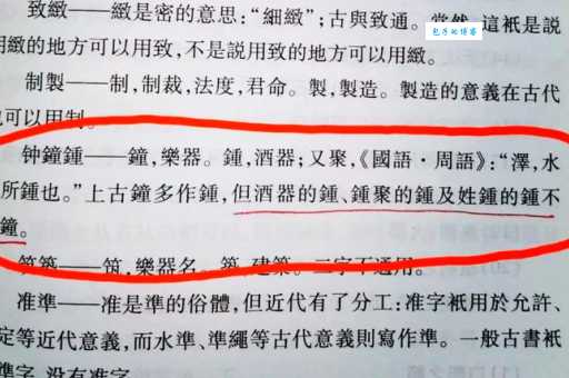 二缶钟惑解释怎么理解?(3个方法轻松搞定)