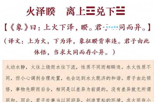 二缶钟惑解释怎么理解?(3个方法轻松搞定)