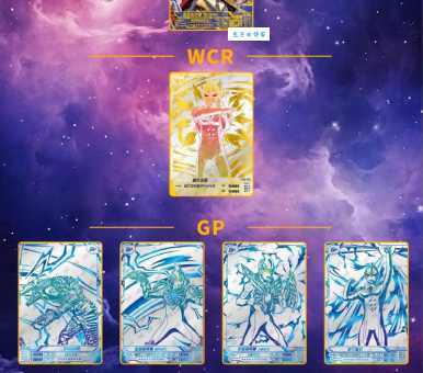 什么是X奥特曼？(快速带你了解这个英雄的起源和故事)