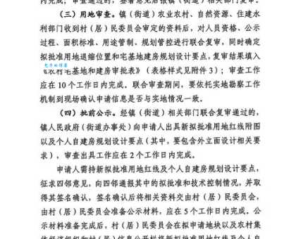 批准为盼什么意思?别再搞混公文关键用语!