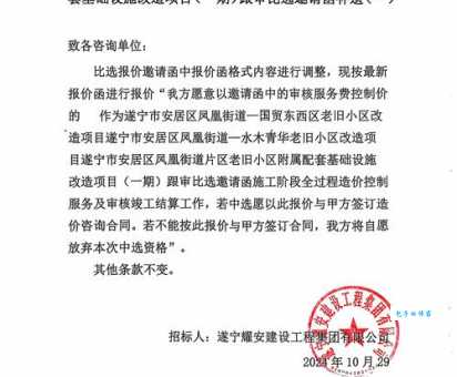 批准为盼什么意思?别再搞混公文关键用语!