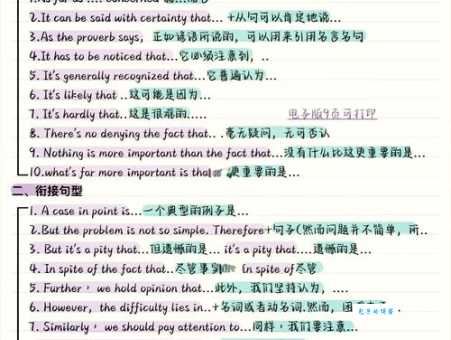 操纵自如造句例子大全？看这里学会完美造句子！