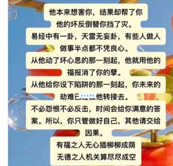 穿凿附会解释为什么有害?揭露其误导性的核心真相!