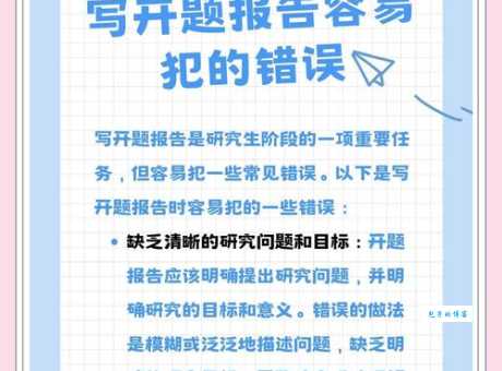 冗长是什么意思?简单解释与常见误区避免技巧! 冗长是什么意思?简单解释与常见误区避免技巧!