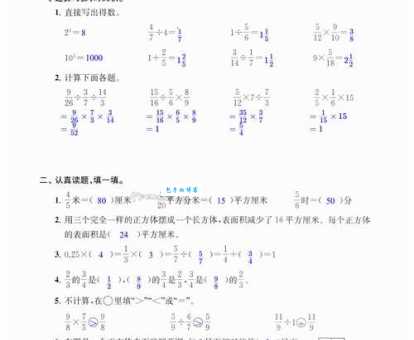 戟的部首是什么?3步教你轻松查出答案! 戟的部首是什么?3步教你轻松查出答案!