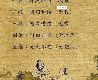 心如古井什么意思？三个简单例子解释真实意境！