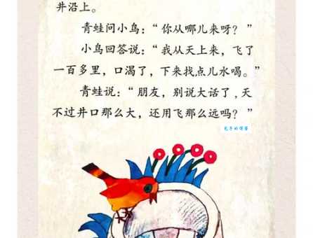 目瞪口呆的意思有啥典故?(有趣故事大揭秘!)