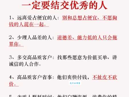 资深的意思有什么用？(资深优势助你抓住机遇)