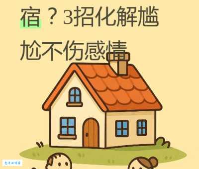 溃败的意思如何运用生活？实用场景速成指南！