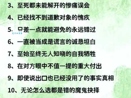 溃败的意思如何运用生活？实用场景速成指南！