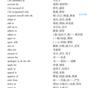 机组词有哪些类型?(分类详解助你全面理解掌握)