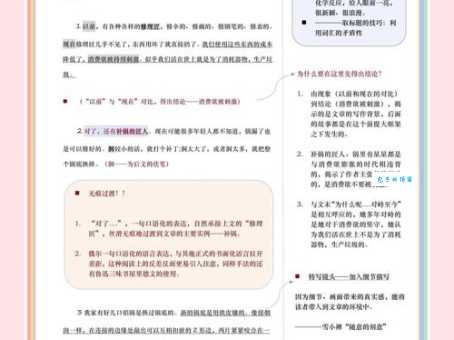 涓涓的意思怎么记忆？实用技巧助你快速搞定！