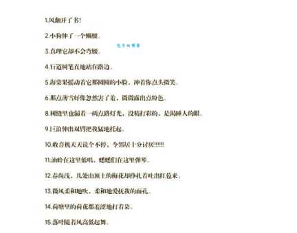 学习气宇轩昂造句的技巧有哪些？资深老师推荐3种高效方法！