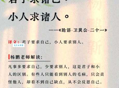 父夫子德言容功打一成语含义解读(德言容功传统美德) 父夫子德言容功打一成语含义解读(德言容功传统美德)