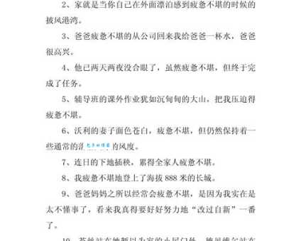 情何以堪近义词怎么记忆？简单方法快速上手用！