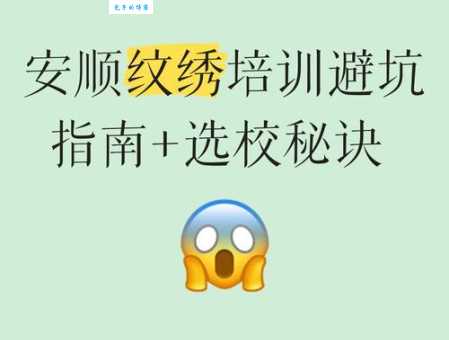 袍子的拼音常见错误解析?避坑指南助你提高!