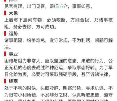五侯七贵意思日常怎么用?实用技巧实例解析 五侯七贵意思日常怎么用?实用技巧实例解析