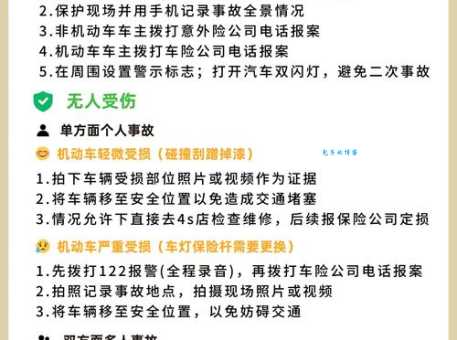 祸乱解释步骤是什么?(分步指导助你准确掌握)