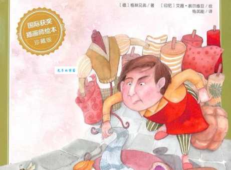 裁缝的读音怎么读？(掌握正确发音小技巧)