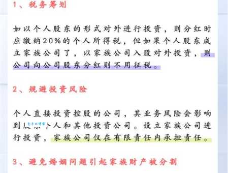 筹划的意思有啥好处?3大优势必须知道!