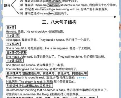 主是什么结构怎么理解？全面图解详细解读