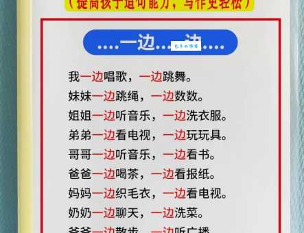 入口造句效果如何?这3个方法快速提升写作水平 入口造句效果如何?这3个方法快速提升写作水平