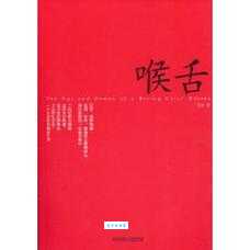 纸笔喉舌解释实际案例分享?(真实故事一看就懂)