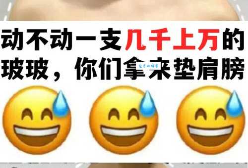 肩的拼音是什么?一分钟教你快速记住写法!