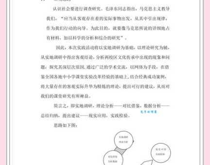 如何理解报偿的意思？资深专家教你实用技巧与应用！