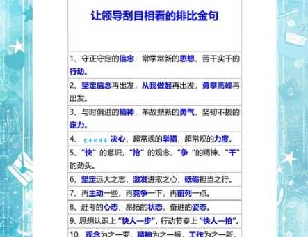 滔滔不绝的意思怎么避免?实用技巧5招分享出来! 滔滔不绝的意思怎么避免?实用技巧5招分享出来!