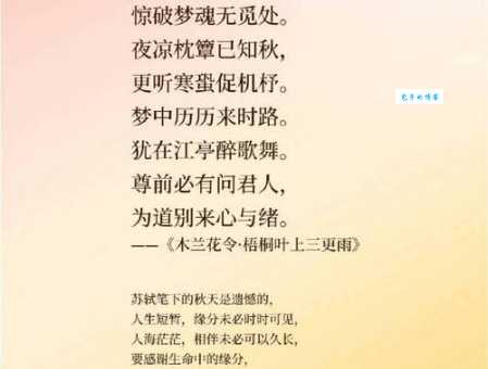 落叶知秋的意思你知道吗古人如何通过落叶预测秋天