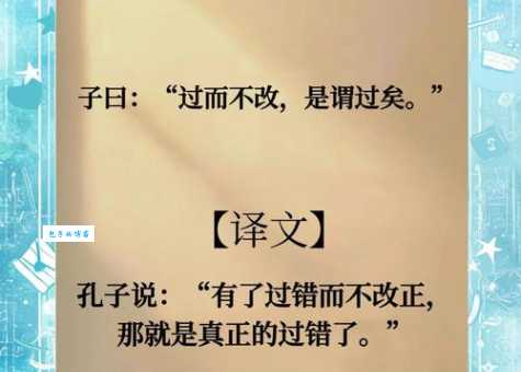 过犹不及的意思和用法 如何正确使用这个成语