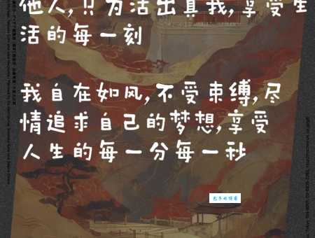 风流潇洒的意思是什么 原来这才是真正的潇洒人生