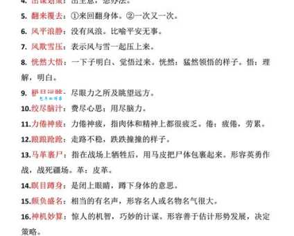 看朱成碧是什么意思这个成语的来历你知道吗