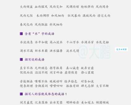 看朱成碧是什么意思这个成语的来历你知道吗 看朱成碧是什么意思这个成语的来历你知道吗